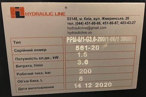 Мини-гидростанция (мини-маслостанция) пресса с ручным управлением